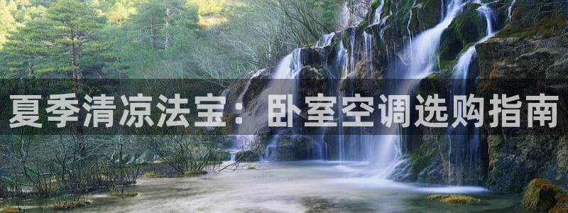 环球360官网占成